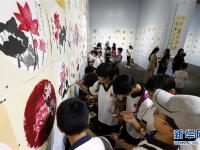  北京：学生国画展迎接新学期
