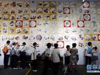  北京：学生国画展迎接新学期
