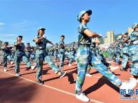 开学季 军训忙