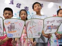  合肥：社区居民乐享“诚信借阅”