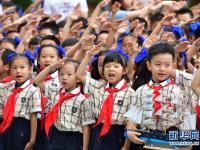  开学啦