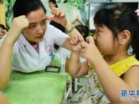  爱眼护眼 从小做起