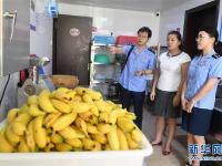  福州：加强校园食品安全检查