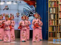  书店里的戏曲展演