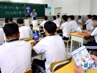  河北安次：国家网络安全知识进校园