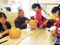  贵州清镇：制瓜灯 迎中秋