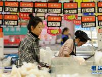  9月份全国居民消费价格同比上涨2.5%