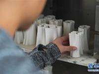  江西景德镇：3D打印让制作陶瓷更轻松