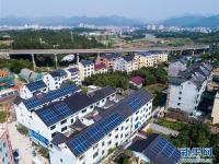  浙江云和：建设清洁能源示范县 助力美丽乡村绿色发展