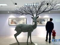  2018全国大学生艺术年度大展开幕