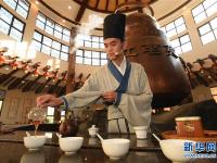  大茶壶下展茶艺