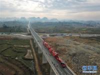  贵州：安六铁路开始铺轨