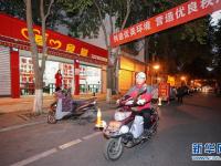  “爱心食堂”暖人心