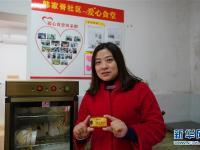  “爱心食堂”暖人心