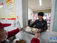  “爱心食堂”暖人心