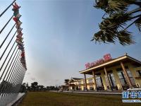  万泉河畔气象新——海南琼海在对外开放潮中踏浪前行