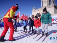  乐享冰雪 欢度周末