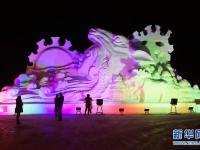  牡丹江“雪堡”开园迎客