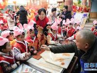  重庆北碚：幼儿园民俗迎新年