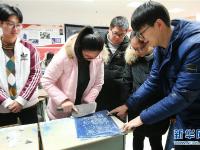  非遗进校园 文化有传承