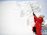  全国大学生雪雕比赛在太阳岛开铲