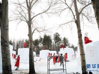  全国大学生雪雕比赛在太阳岛开铲