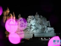  雪博会 夜“妩媚”