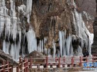  河南云台山现冰瀑景观