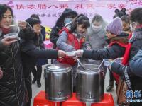  河北永清：腊八粥飘香 真情暖寒冬