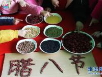  迎腊八 品民俗