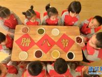  迎腊八 品民俗