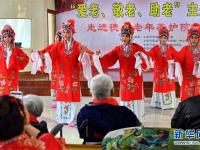  养老院里迎新春