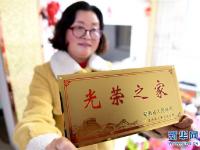  合肥：光荣牌送到家