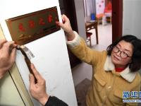  合肥：光荣牌送到家