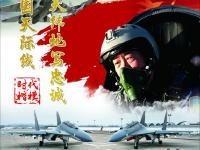 时代楷模郝井文
