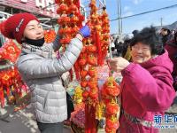  备年货 迎新春