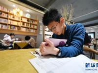  寒假时光觅“书香”