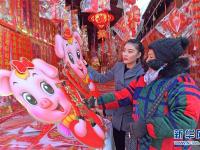  河北唐山：红红火火备年货