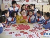  学剪纸 迎新春