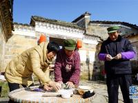  古村备年货 欢喜迎新春