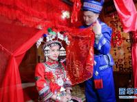 湖南靖州：喜庆的苗家婚礼