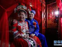  湖南靖州：喜庆的苗家婚礼