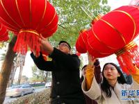  挂红灯