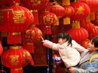  备年货 迎新春