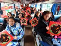  返乡专车温暖回家路