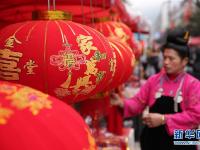  赶年场 迎新春