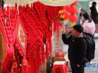  赶年场 迎新春