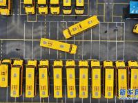  校车“体检”迎开学
