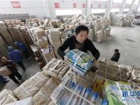  准备新教材 迎接新学期