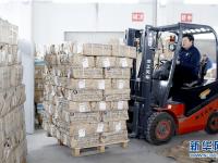  准备新教材 迎接新学期